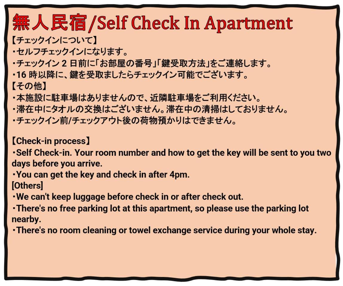 Namba Garden Square Apartment Osaka Eksteriør billede